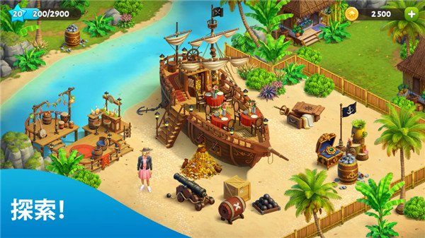 SpringValley最新版