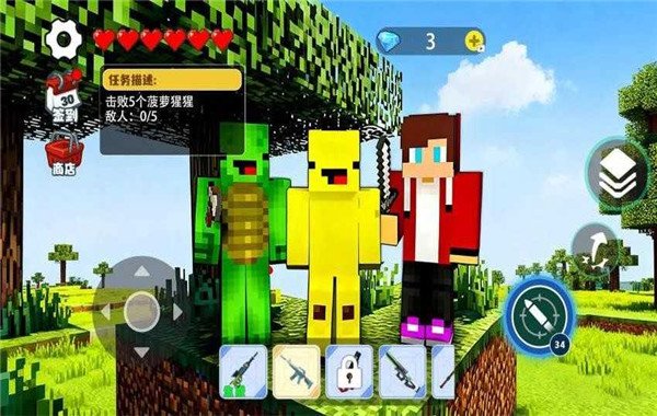 随机空岛生存最新版