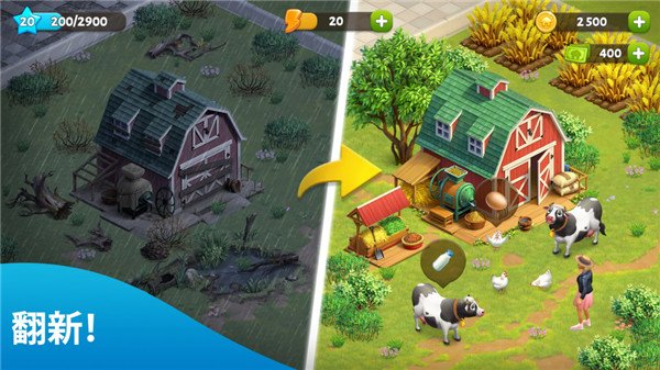 SpringValley最新版