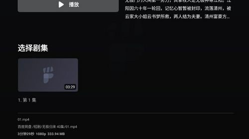 网易爆米花最新版