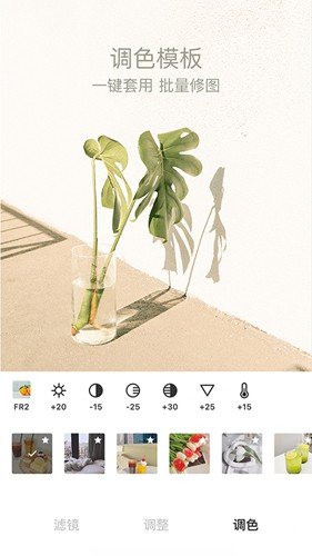 Foodie美食相机app