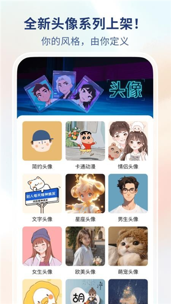 热门免费壁纸官方版