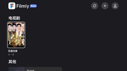 网易爆米花最新版