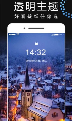 主题动态壁纸软件