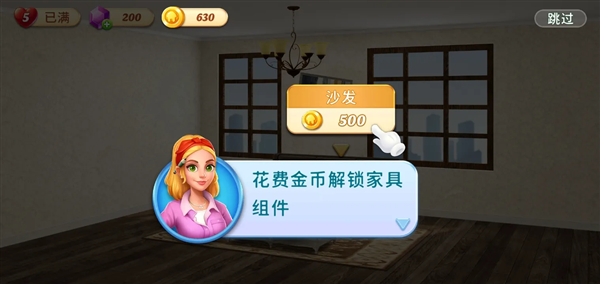 空间装饰梦幻家居设计无限金币版