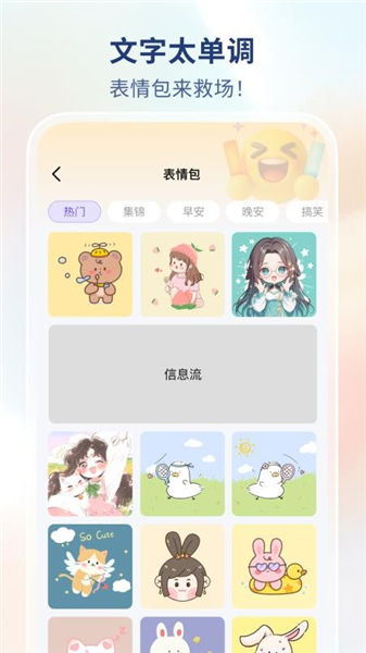 热门免费壁纸官方版