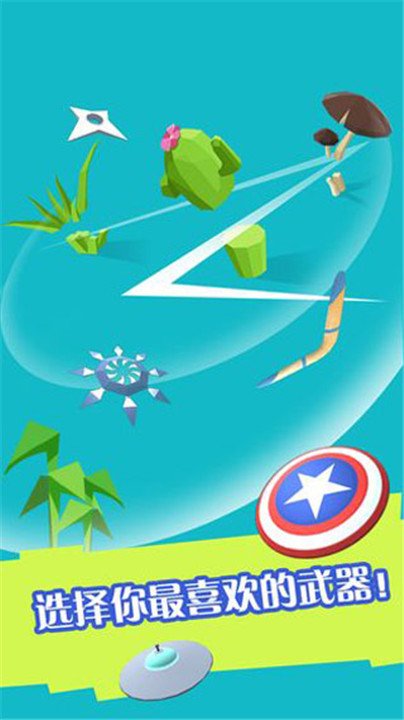 割草大赛最新版