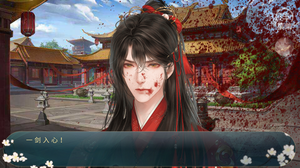 太子殿下不容易手机版