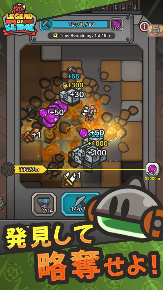 史莱姆传说TV版最新版