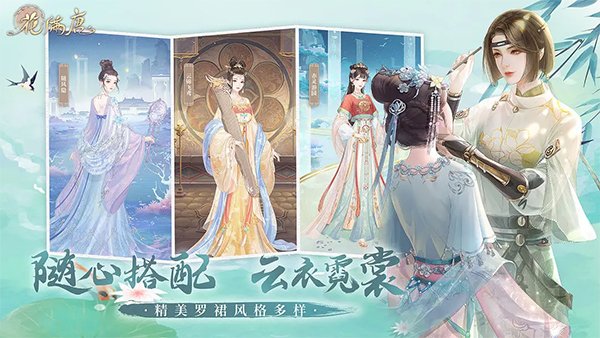 代号花神最新版
