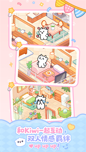PawLove电子宠物
