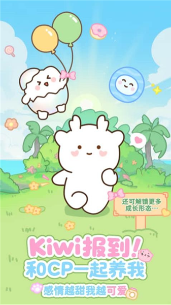 PawLove电子宠物