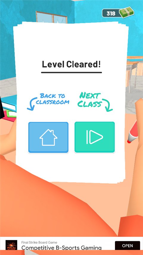 老师请打分最新版