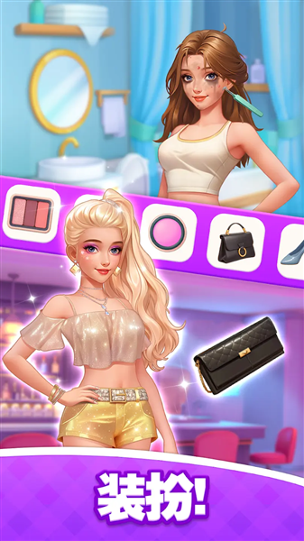 浪漫大改造无限星星免费版