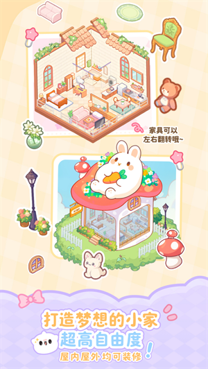 PawLove电子宠物