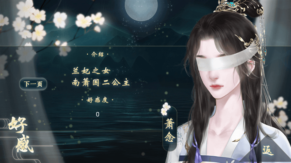 太子殿下不容易手机版