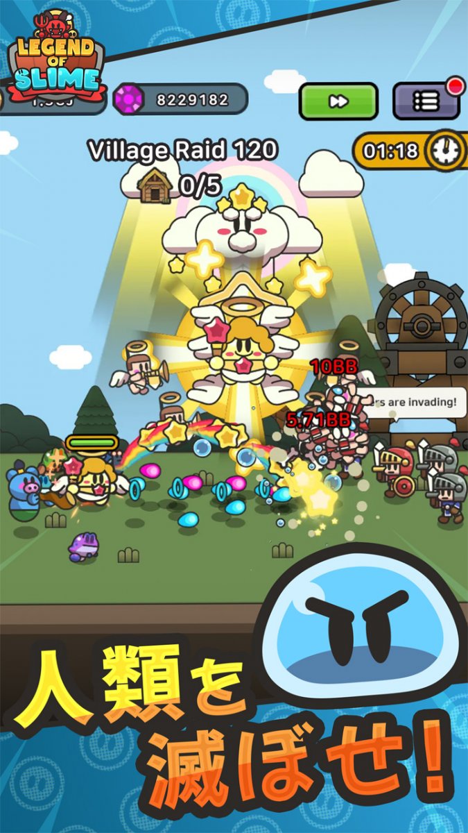 史莱姆传说TV版最新版