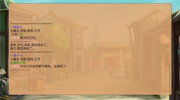 皇后成长计划最新版