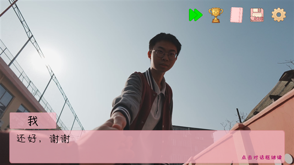 完蛋我被男同学包围了安卓版