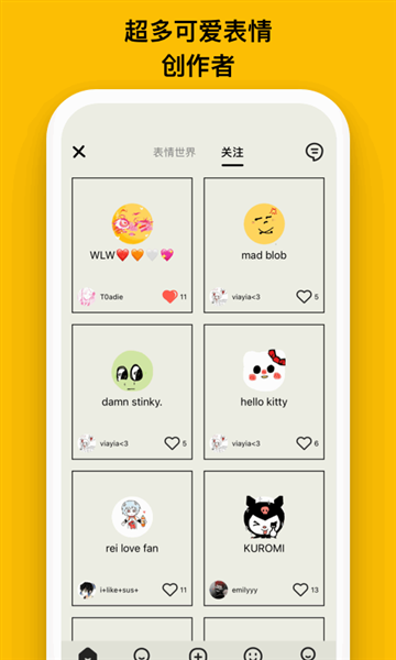 emmo心情日记正版