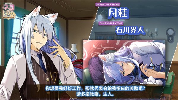 猫郎乐园最新版