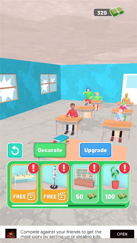 老师请打分最新版