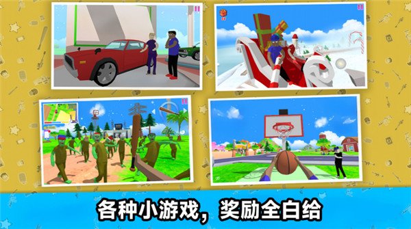 像素城市大乱斗最新版