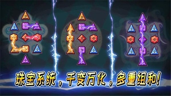 英雄三十分最新版