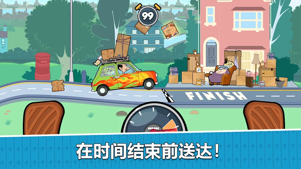 憨豆先生送快递最新版