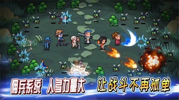 英雄三十分最新版