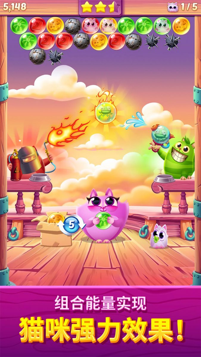 饼干猫泡泡龙最新版
