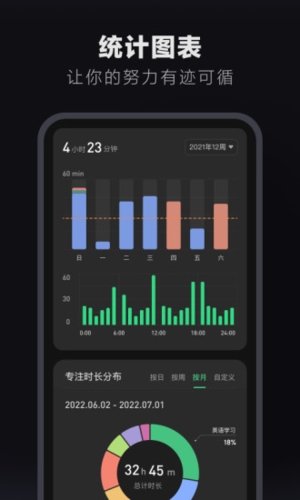 翻页时钟app安卓版