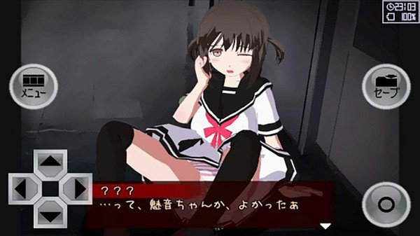 异常感染最新版