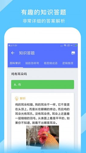 中国地图app