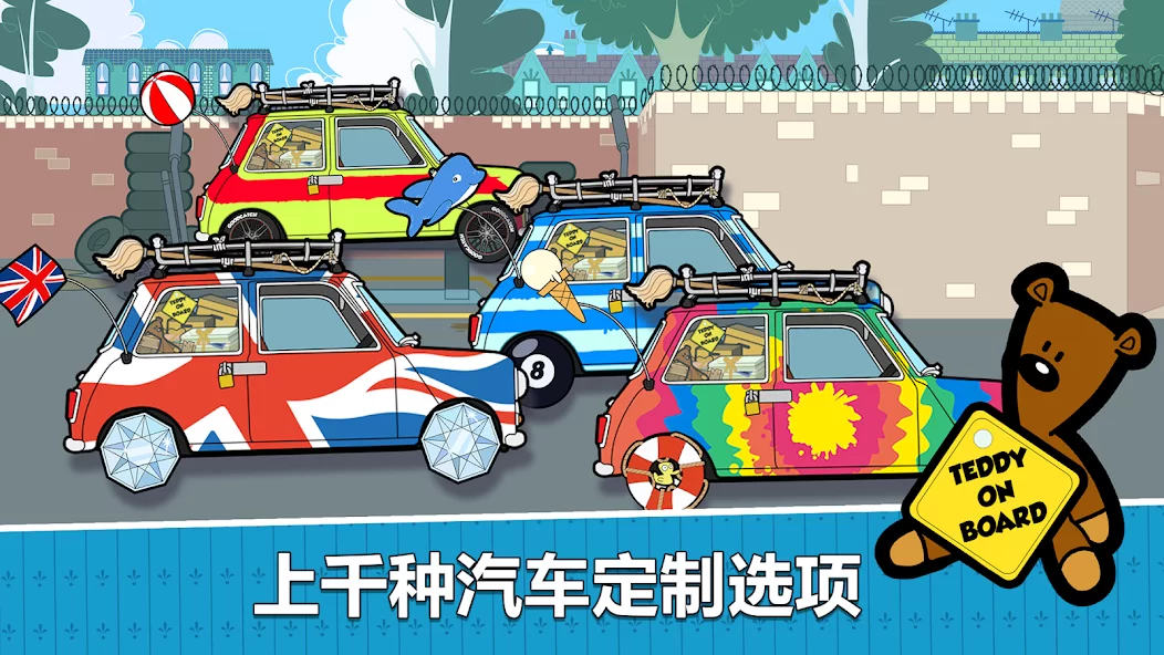 憨豆先生送快递最新版