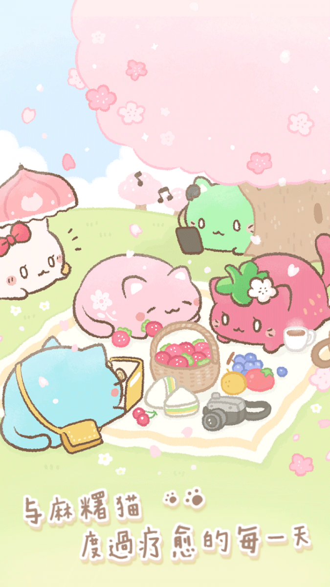 麻薯猫收藏最新版