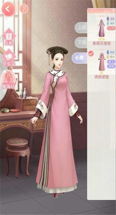 宫廷心计最新版