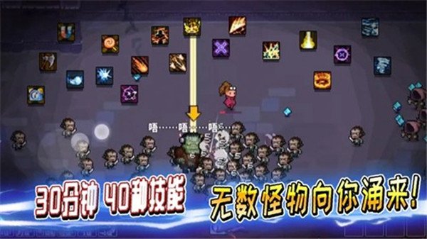 英雄三十分最新版