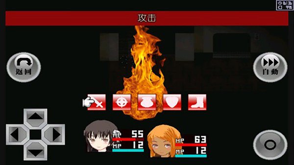 异常感染最新版