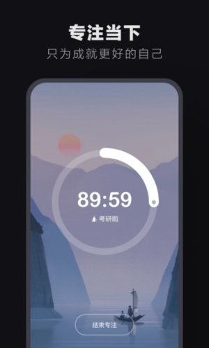 翻页时钟app安卓版