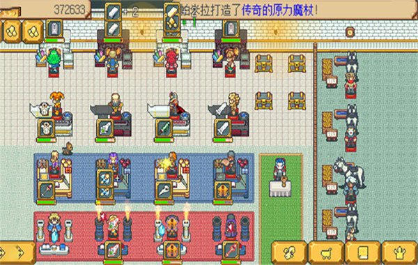 武器店物语最新版