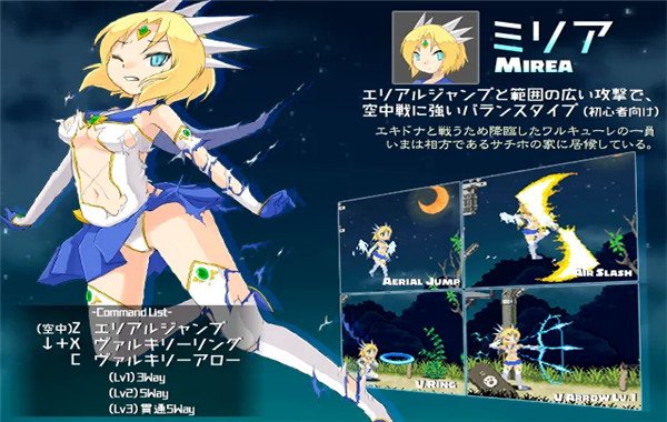 米莉亚战记dx最新版