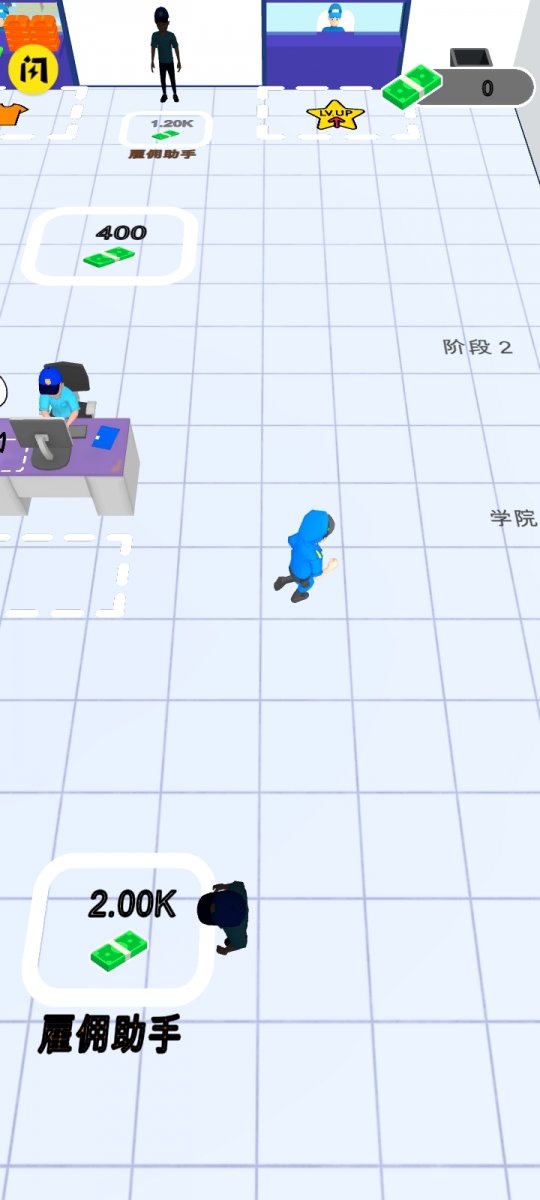 警察局闲置最新版