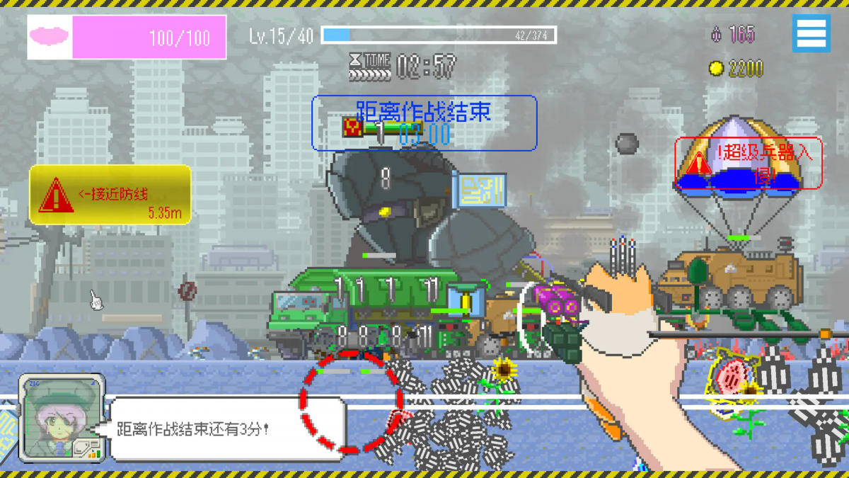 最终兵器鼠鼠最新版