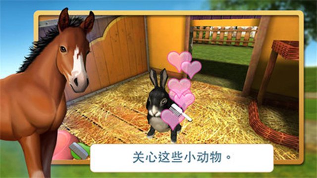 宠物世界3D我的动物救援最新版
