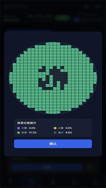 芯片大亨最新版