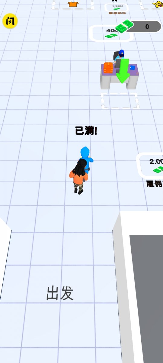 警察局闲置最新版