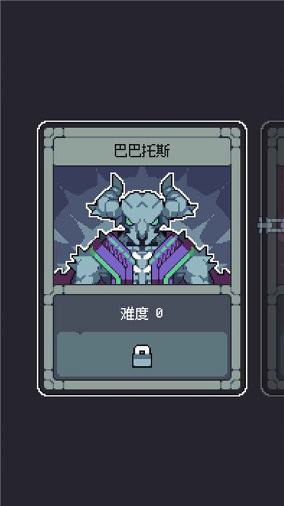 魔王终局最新版