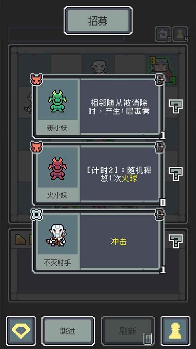 魔王终局最新版