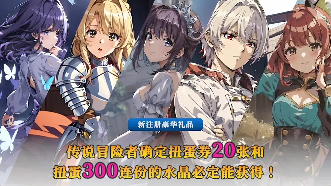 冒险者与被遗忘的秘宝最新版